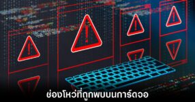 exploit-vulnerability-security-nvidia