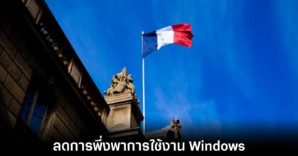 france-ditch-windows-to-linux