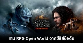 game-of-thrones-kingsroad-tig-preview feature