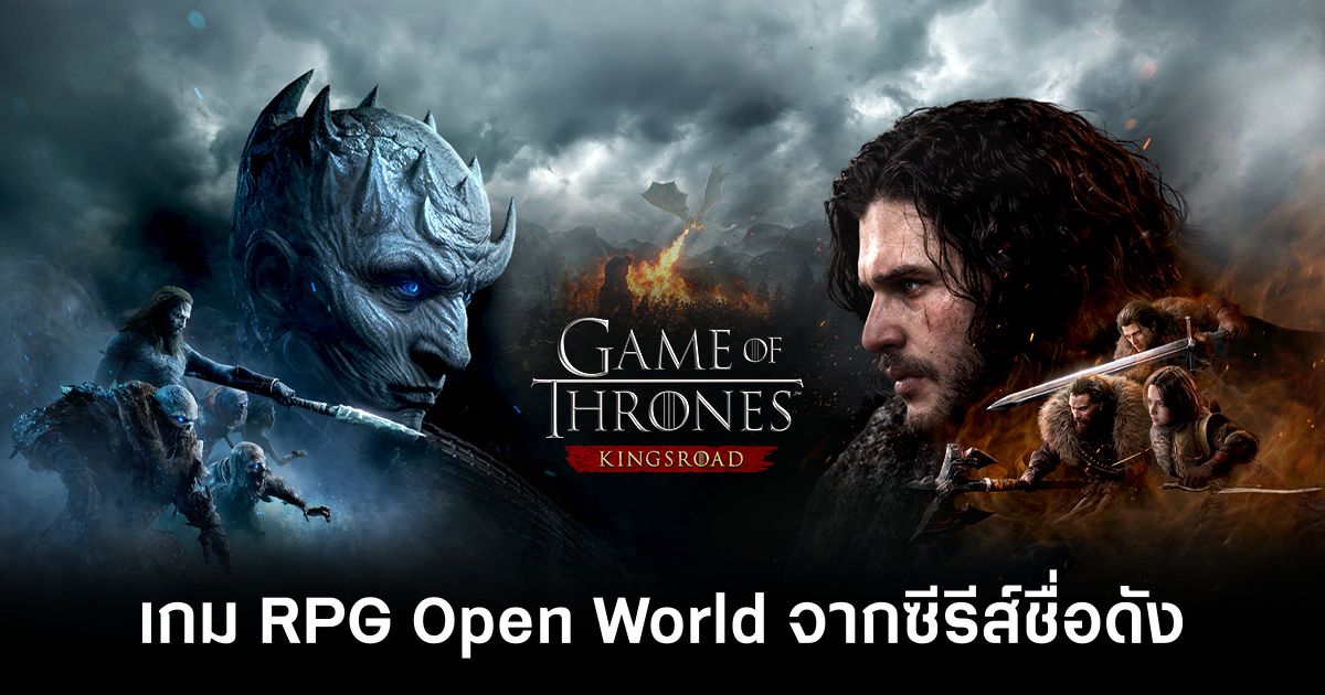 game-of-thrones-kingsroad-tig-preview feature