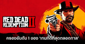 gamerant-top-10-best-video-games-all-time-feature