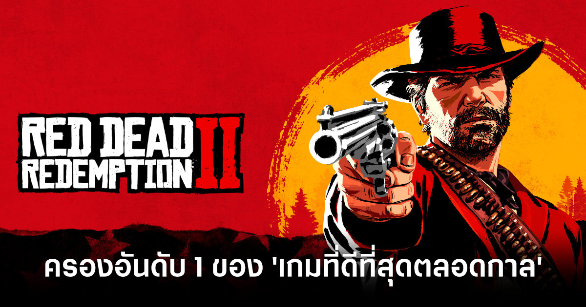 gamerant-top-10-best-video-games-all-time-feature