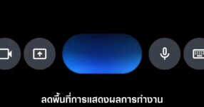 gemini-live-redesign