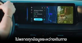 gemini-on-android-auto-release