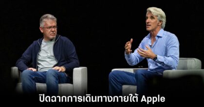 giannandrea-leave-apple