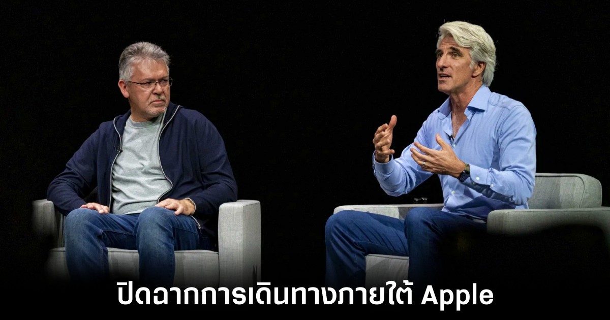 giannandrea-leave-apple