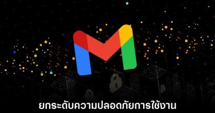 google-add-end-to-end-gmail-mobile