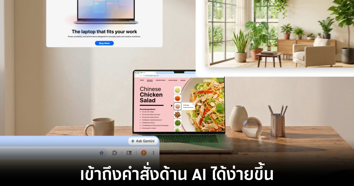 google-chrome-skills-feature