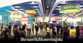 google-cloud-on-ai-games-developer