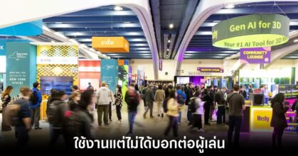 google-cloud-on-ai-games-developer