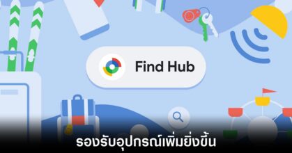 google-find-hub-more-devices