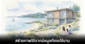 google-gemini-nano-banana-personel