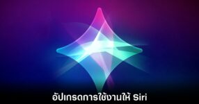 google-gemini-upgrade-siri