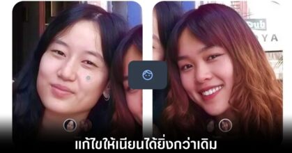 google-photos-touch-up-features