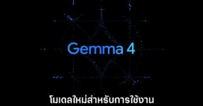 google-release-gemma-4