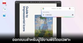 google-windows-search-native