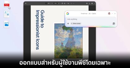 google-windows-search-native