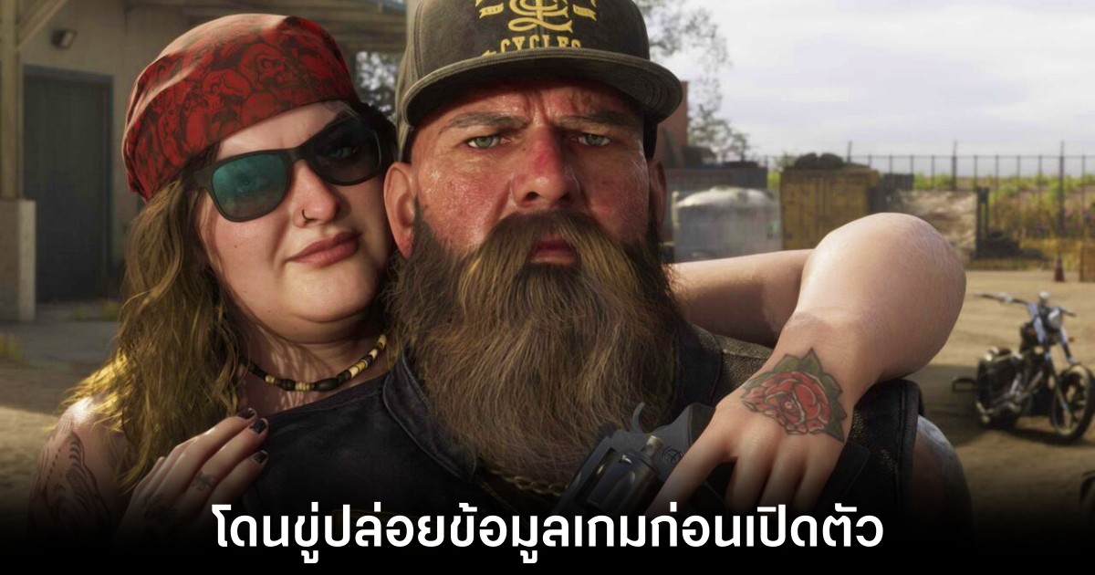 gta-6-rockstar-ransome-group