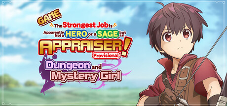 The Strongest Job Is Apparently Not a Hero or a Sage, but an Appraiser (Provisional)! ~Dungeon and Mystery Girl~Appraiser (Provisional) เกมใหม่จากอนิเมะนักประเมิน (ชั่วคราว) เตรียมวางขาย 23 เม.ย. นี้