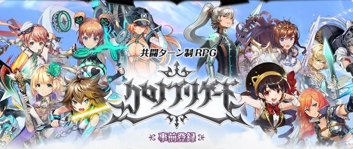Chrono Brigade เปิดให้ลงทะเบียนล่วงหน้าแล้ว