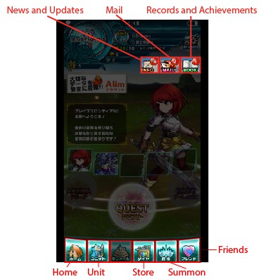 [ดีสอิสทิปส์] Brave Frontier 2: แนะนำหน้าจอพื้นฐานที่ควรรู้