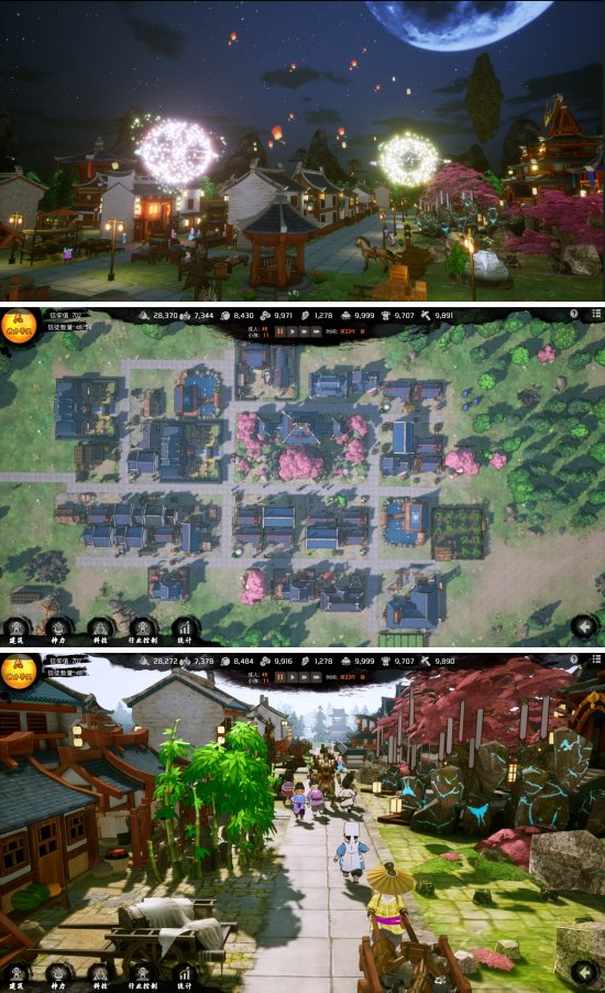 สวมบทเป็นพระเจ้า สร้างเมืองโบราณ ใน The Immortal Mayor