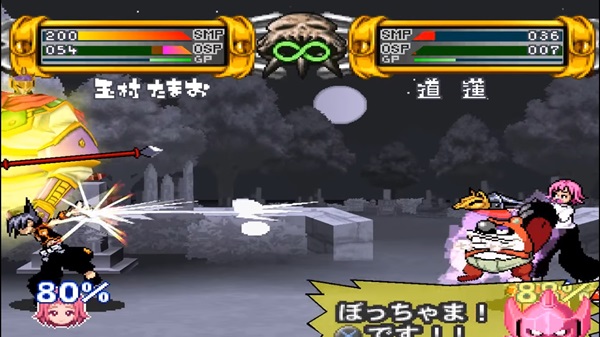 [เปิดกรุเกมเก่า] Shaman King - Spirit of Shaman