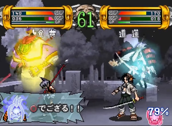 [เปิดกรุเกมเก่า] Shaman King - Spirit of Shaman