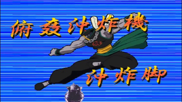 [เปิดกรุเกมเก่า] Shaman King - Spirit of Shaman