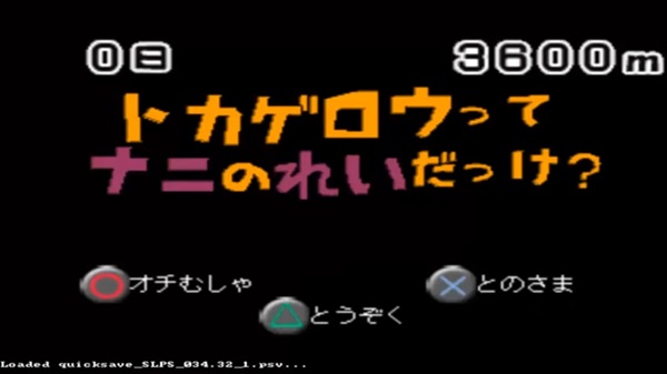 [เปิดกรุเกมเก่า] Shaman King - Spirit of Shaman