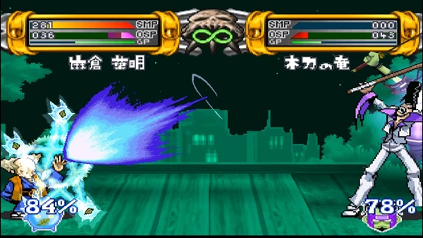 [เปิดกรุเกมเก่า] Shaman King - Spirit of Shaman