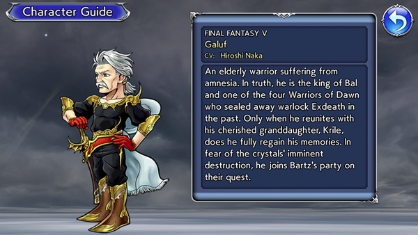 [ดีสอิสทิปส์] Dissidia Final Fantasy Opera Omnia – วิเคราะห์ตัวละครในเกม Galuf