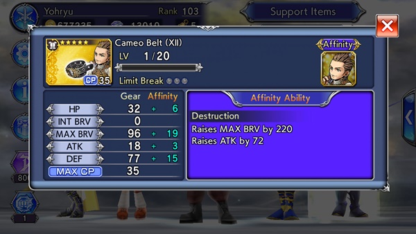 [ดีสอิสทิปส์] Dissidia Final Fantasy Opera Omnia – เจาะลึกระบบใหม่ AT Exchange
