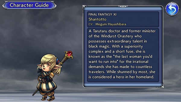 [ดีสอิสทิปส์] Dissidia FF Opera Omnia – วิเคราะห์ตัวละครในเกม Shantotto