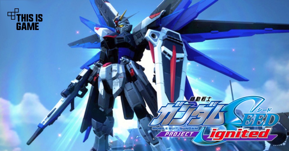 อยู่บ้านไม่มีเหงา Netflix เอาใจแฟน Gundam