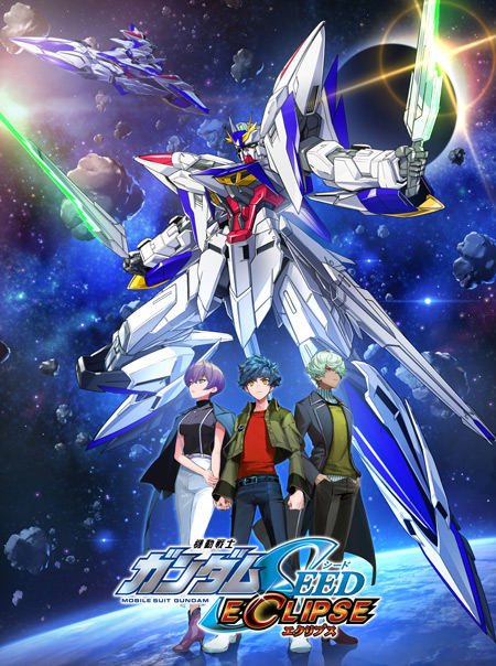 Mobile Suit Gundam SEED เกมกันดั้มตัวใหม่กำลังอยู่ในขั้นตอนการพัฒนา