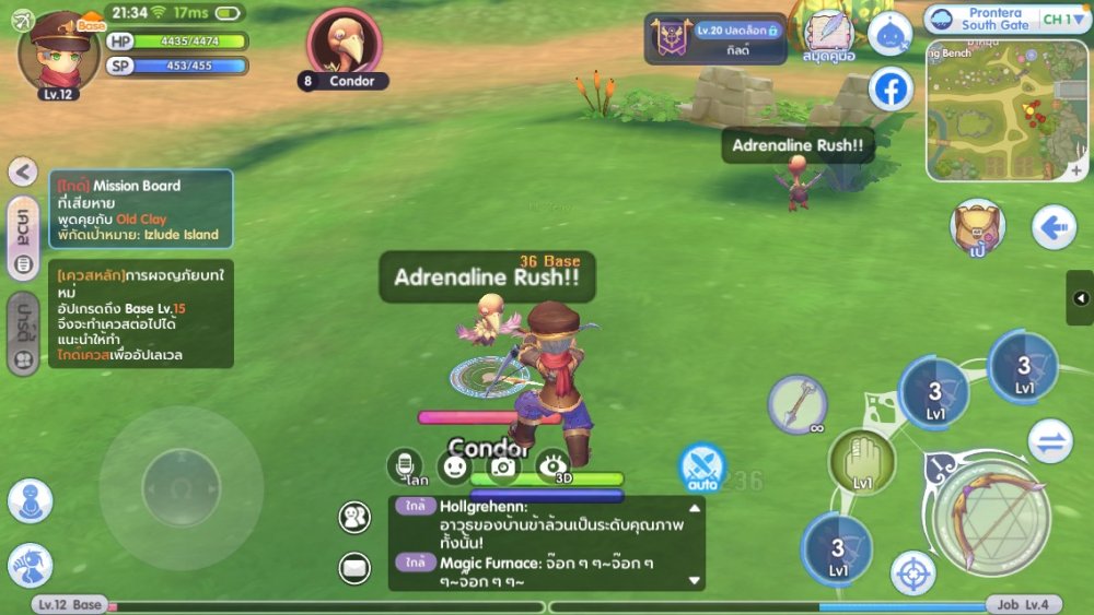 [ROX Tips] แนะนำระบบเควส