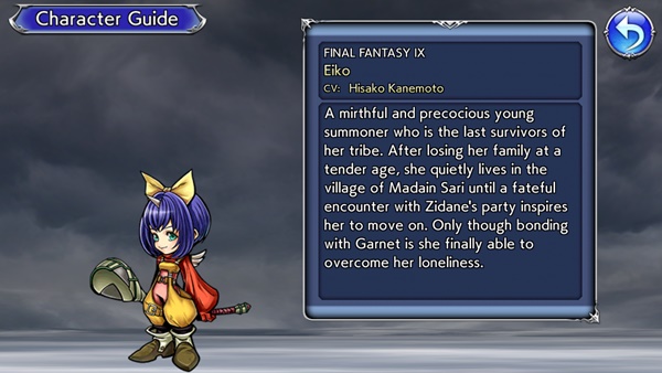 [ดีสอิสทิปส์] Dissidia Final Fantasy Opera Omnia – วิเคราะห์ตัวละครในเกม Eiko