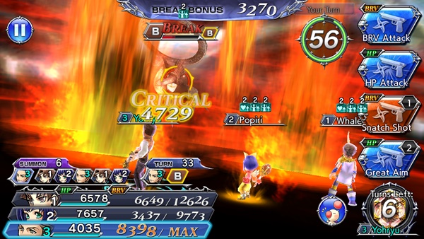 [ดีสอิสทิปส์] Dissidia FF Opera Omnia – ล้มบอสใหม่ A Small Summoner