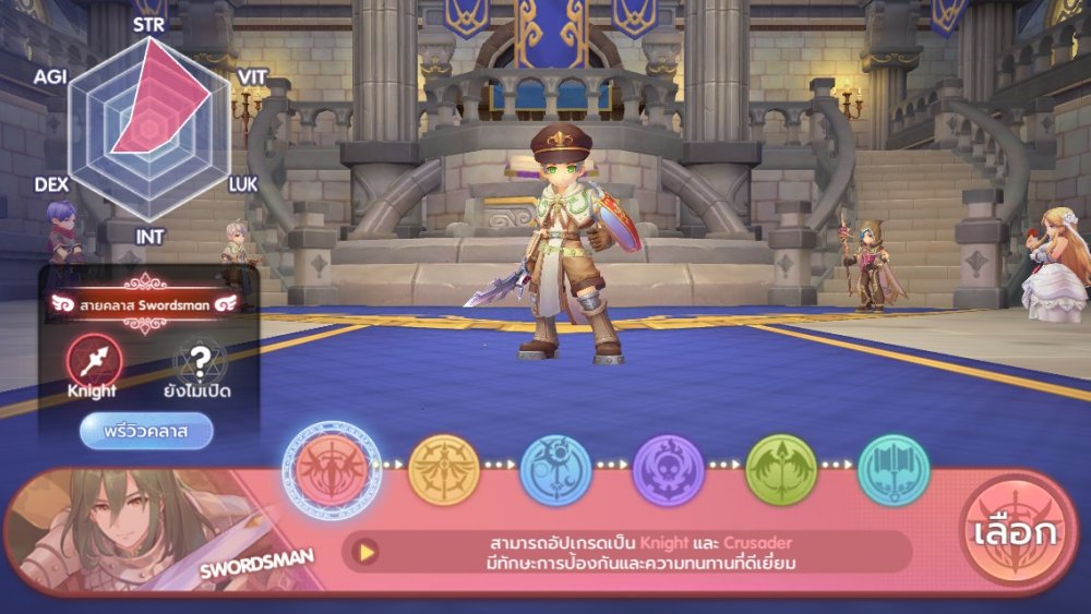 [ROX Tips] แนะนำ 6 คลาสพื้นฐานที่ควรรู้