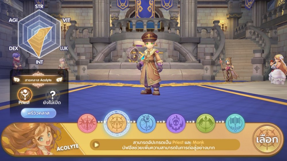 [ROX Tips] แนะนำ 6 คลาสพื้นฐานที่ควรรู้