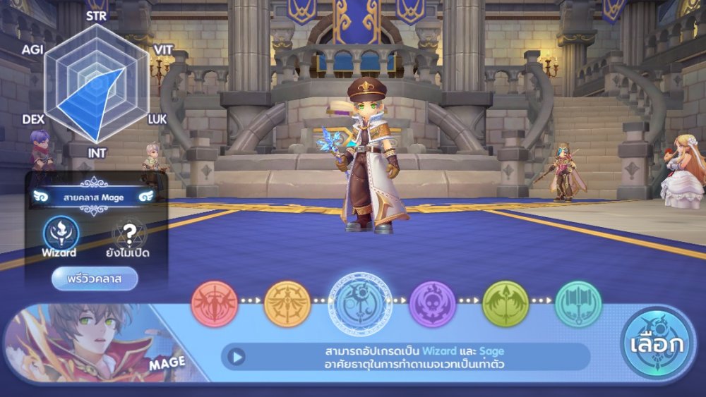 [ROX Tips] แนะนำ 6 คลาสพื้นฐานที่ควรรู้