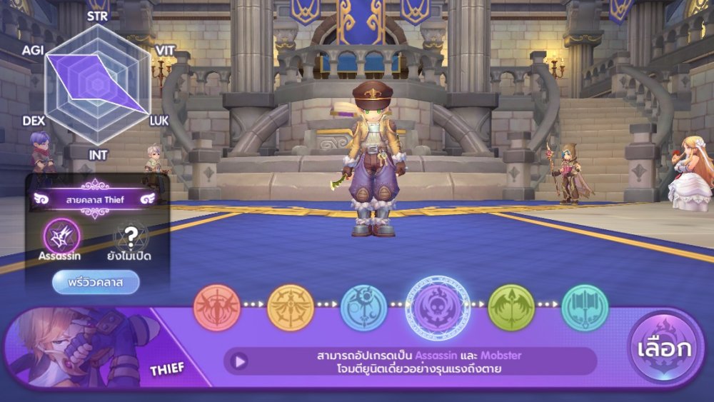 [ROX Tips] แนะนำ 6 คลาสพื้นฐานที่ควรรู้