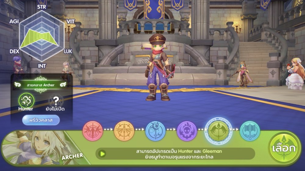 [ROX Tips] แนะนำ 6 คลาสพื้นฐานที่ควรรู้