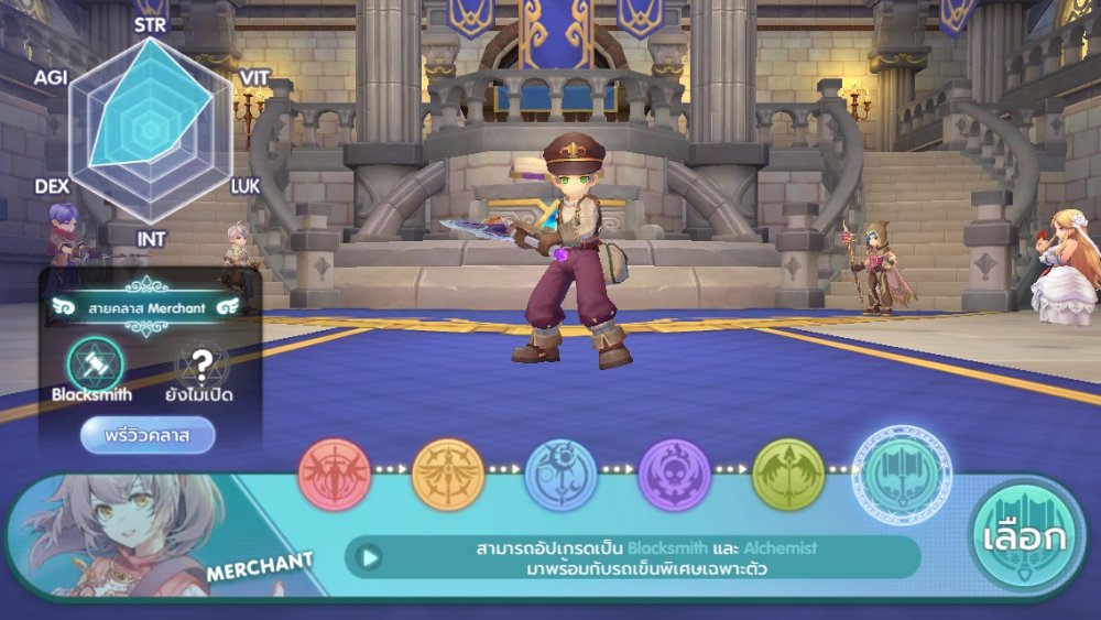 [ROX Tips] แนะนำ 6 คลาสพื้นฐานที่ควรรู้