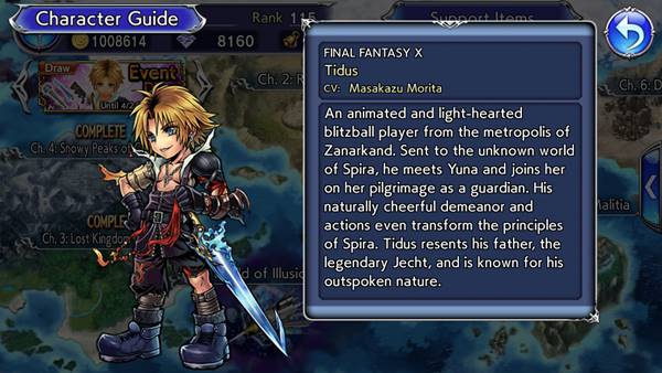 [ดีสอิสทิปส์] Dissidia Final Fantasy Opera Omnia – วิเคราะห์ตัวละครในเกม Tidus