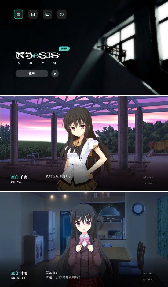 NOeSIS Ⅱ เกมโดจินสุดหลอน พร้อมวางจำหน่ายบน Steam แล้ว