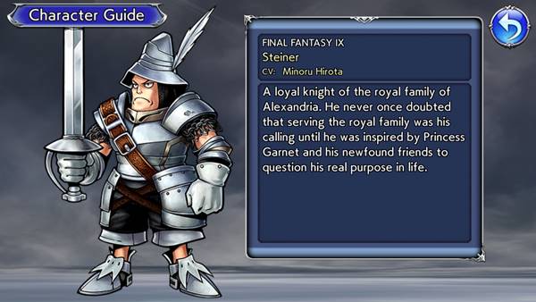 [ดีสอิสทิปส์] Dissidia Final Fantasy Opera Omnia – วิเคราะห์ตัวละครในเกม Steiner