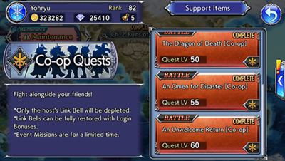 [ดีสอิสทิปส์] Dissidia FF Opera Omnia - บอสใหม่ มีอะไรเด็ด