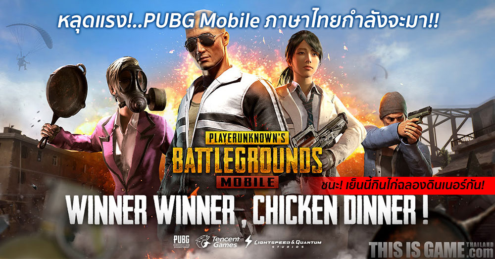 สูงกว่า! ผู้เล่นใช้จ่ายบนสมาร์ทโฟนมากกว่าแพล็ทฟอร์มอื่นรวมกัน!